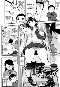 [Rocket Monkey] Primal [English]