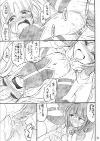 (C76) [EINSATZ GRUPPE (Charlie Nishinaka)] Ah! Fate-sama (Mahou Shoujo Lyrical Nanoha)