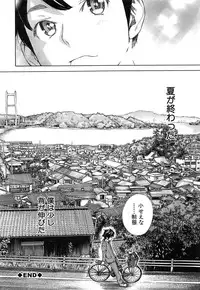 [Sasagawa Hayashi] Osananajimi ni Fureta Natsu