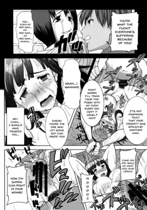 "Kare ni... Dakaremashita. Ato, Ne..." ~Otome ga Chuuko XXX Desu to Kokuhaku Suru Hi~ | He...Embraced Me.After That... Ch.1-8