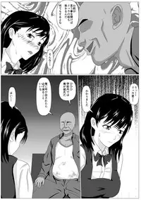 [Kemusi no Bansan Kai] Gomen ne. Sensei no Hou ga Futoi no