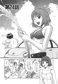 [Sano Takayoshi] Pittari!! 2