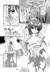 (C69) [WHITE ELEPHANT (Various)] Tales of Shokushu Taizen SP