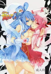 (C82) [Otogi no Kuni no Soapland (Otogi)] Futari wa SenCure Blue Flower (Touhou Project)