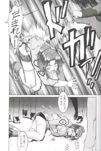 (C70) [Tsurikichi Doumei (Umedama Nabu)] Seed Fan no Oneechan ga Mitara Okoru Darou Kara Minai de Choudai Hon (Gundam SEED)