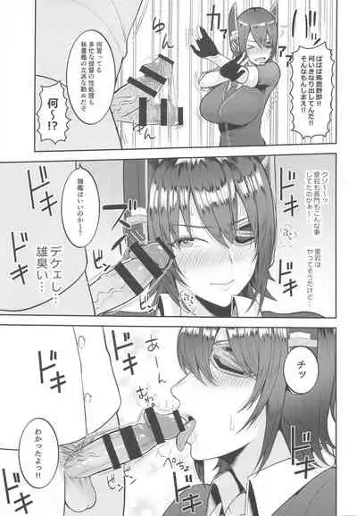 [Marshmallow Balloon (Kayumidome)] Yasen ni Ikitai Tenryuu-chan (Kantai Collection -KanColle-)