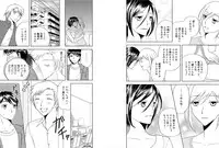 [Higuchi Aya] Sonna ni Ookii no Irenaide ★ Onna no Karada ni Natta Ore 6