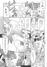 [Nekogen] Fukigen x Gokigen