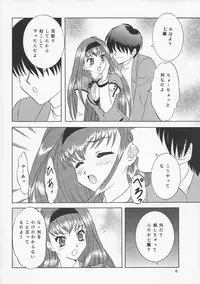 (C67) [Chandora & Lunch Box (Makunouchi Isami)] Lunch Box 66 - Bitter Chocolate (Kakyuusei 2)