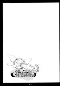 [Tohgoo (Fuyutugu)] Kuro to Illya no KOUkan Kyouyuu (Fate/kaleid liner Prisma Illya) [Chinese] [脸肿汉化组] [Digital]