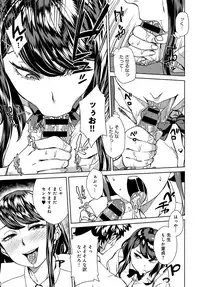 COMIC Anthurium 2018-12 [Digital]