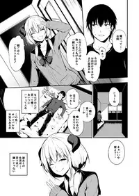 [Trinity Kyoudan (Yukisaki MIALE)] JK Succubus-chan wa Sakusei Shitai! [Digital]