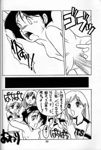 (C48) [Shinba Oolong Cha (various)] Shou Gaku Sei 4 Natsu Gumi