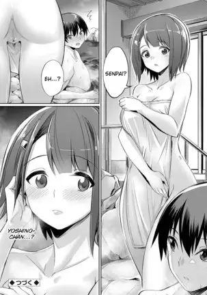 Ibitsu na Kankei ~Manatsu no YariCir Rankou Gasshuku~ - Distorted relationship Ch. 1