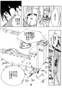 (C74) [Dear Durandal (Kihinata Hiroki)] MARISA GEAR SOLID White Weird Warning (Touhou Project)