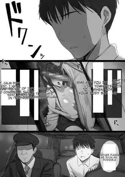 Ki ga Tsuyoi Seiso na Hitozuma Reijou ga Netorareru made no Ichibu Shijuu | The Whole Story of How a Neat and Proper Strong Willed Young Housewife Ended Up Doing NTR 2 (Ai Translation)