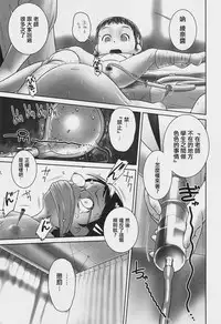 (C94) [Golden Tube (Ogu)] Oshikko Sensei 7~.[Chinese] [沒有漢化]