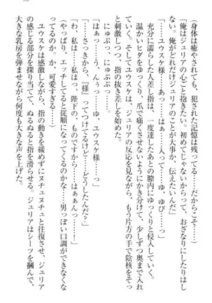 Tensei Joushu no Dorei Harem