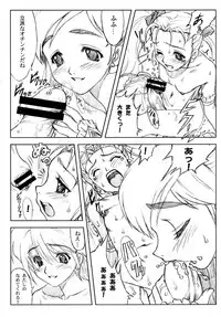 (C76) [Yorokobi No Kuni (JOY RIDE)] Yorokobi no Kuni Soushuuhen 01 (Fresh Precure!, Futari wa Precure)