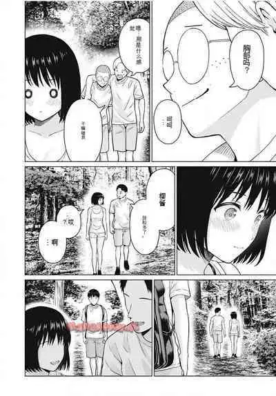 [KATSURA Airi] Gura Para! ch 19-37 Chinese 19-37话 机翻汉化