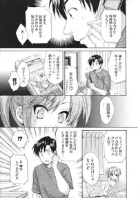 [Pon Takahanada] Tenshi no Marshmallow 4