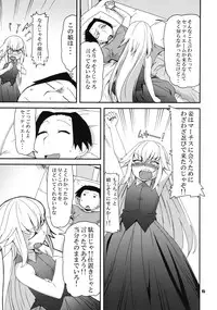 (C73) [Production N.G (Katou Koban, Salka)] Beautiful Dreamer (Pumpkin Scissors)