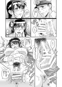 [Center Of Universe (NOLIA)] Touhou no Enbi (Kantai Collection -KanColle-) [Digital]