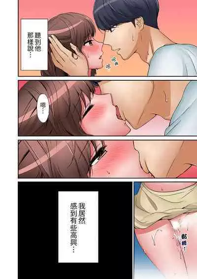 "Okusan, Zenbu Haittemasu Yo" Beit no Otokonoko ni Netoraretemasu | 「太太,全部插進去了喔」妻子被打工的男生睡了 1-12 Complete