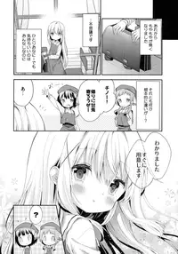 (C91) [Cocoa Holic (Yuizaki Kazuya)] Cocoa Holic #22 Chino Holic 2 (Gochuumon wa Usagi desu ka?)