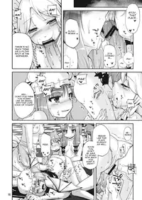 (C77) [Kurage no candume (Yoshino)] Mushinronja tachi ga Seiya ni | Merry Christmas Ms. Vampire (Touhou Project) [English]
