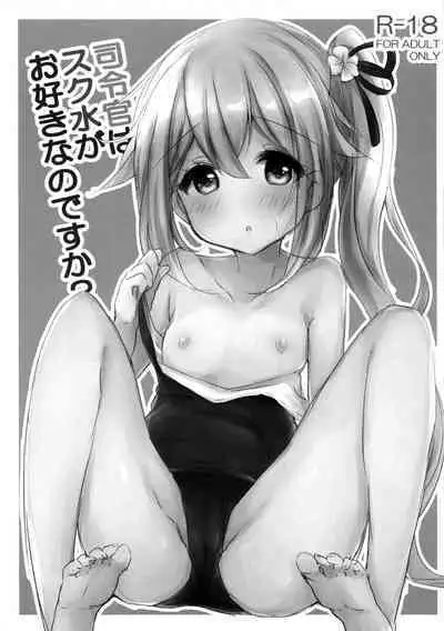 Shireikan wa Sukumizu ga Osuki nano desu ka?