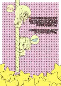 [Shimoboard (Shimosan)] Ko-fuku-rON data (K-ON!) [Digital]