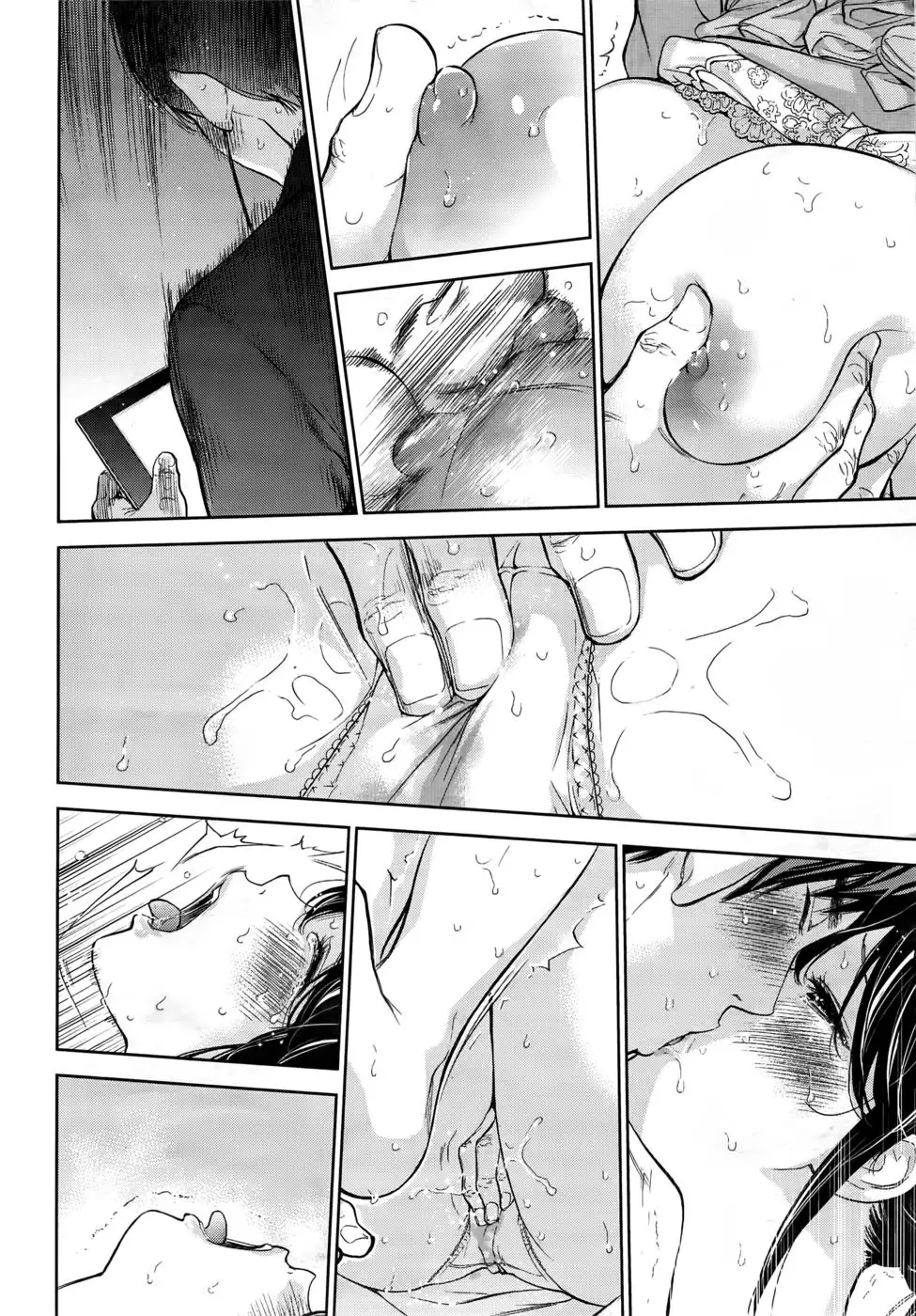 Netoraserare - Chapter 13