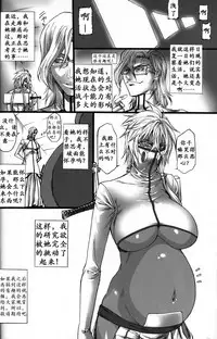 (C77) [Ozashiki (Sunagawa Tara)] 03 Shiki 030 (Bleach) [Chinese] [K记翻译]