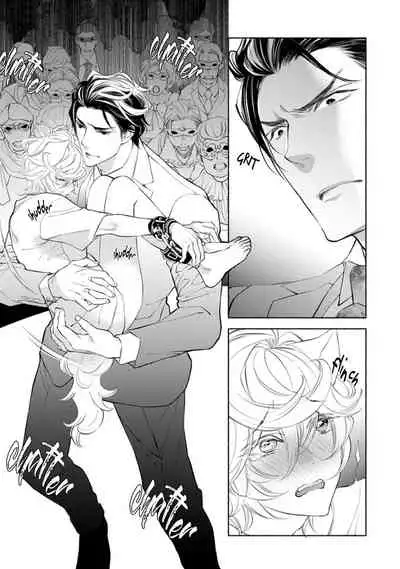 [NANGOKU Banana] Kemono wa Okumade Aisaretai (update c.5) [Eng] [BL Tsundoku Scans]