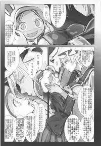 (C93) [Kitsunenomori (Ebiwantan, Yukaran Nosuke, nf4)] Rental Fox (Touhou Project)