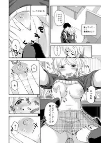 [Studio Hatake (Taro Oimo)] Icha Meguru (THE iDOLM@STER: Shiny Colors) [Digital]