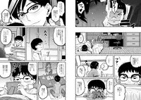 [Hana Hook] Hahaoya Shikkaku Elite Oyako no M Buta Netorare Tenraku Jinsei