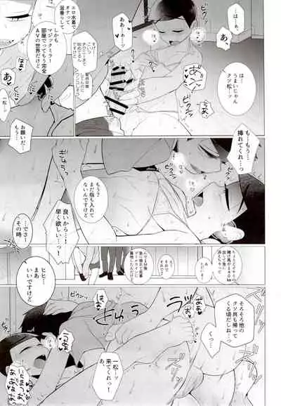 IT IS THE COLORFUL LIFE 2