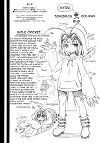 (C77) [Nounai Kanojo (Kishiri Toworu)] Hakurei Jinja no Reimu-san | Reimu of the Hakurei Shrine (Touhou Project) [English] [U MAD]