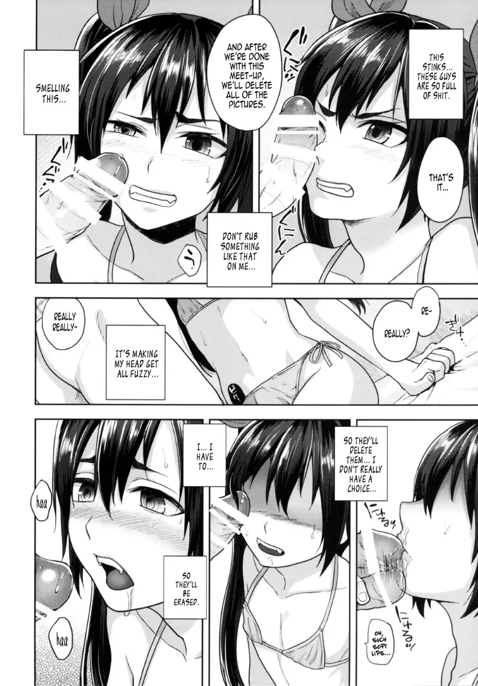 Cross Play CirCra ♂chan 2