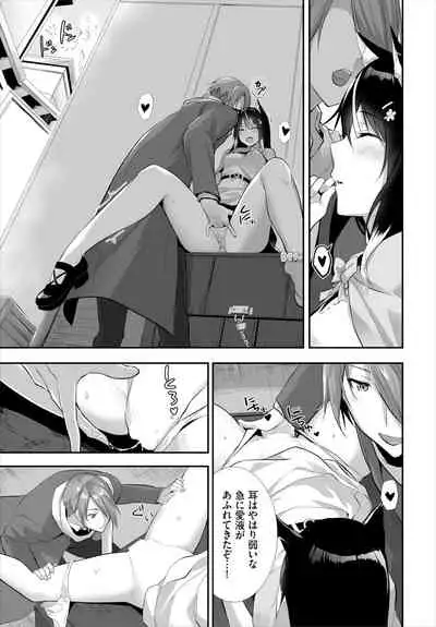 [Kyougoku Touya] Orokamono wa Nekomimi Dorei ni Izon suru ~Hajimete no Choukyou Seikatsu~ 01-14