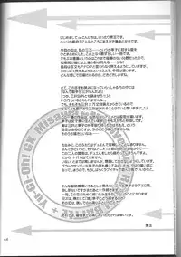 (C57) [BACKRAZE (Hattari Miou)] Renai Battle (Yu-Gi-Oh Duel Monsters GX) [English]