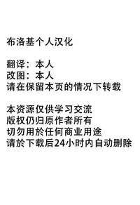 [Hadairo Rooibos Tea (Pandain)] Orin x Okuu Ikenai Futanari Jigoku Seme (Touhou Project) [Chinese] [布洛基个人汉化][Digital]