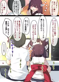 [Tabuchi-san Chi (Tabuchi)] Tsuuhan de Kawareta Kiritan ga Master no Sourou Chinpo ni Konwaku Suru Ohanashi (VOICEROID) [Digital]