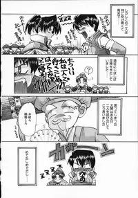 [Kawakami Takashi] Kuraku naru made matte | Wait Until Dark