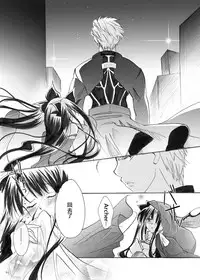 (SC35) [StudioEKO (Suzunari Ichigo)] Guren Ni (Fate/stay night) [Chinese] [wl00314824個人漢化]