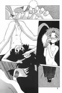 (C55) [Okosama Pancake (Alroune)] PMex.<Kanzenban>：Kyoushoujo Series (Pretty Sammy)