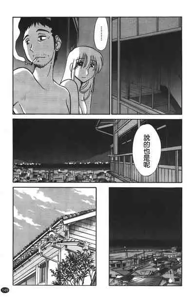 hirugao | 白日之顏