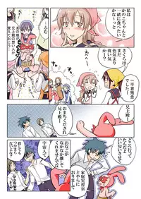 Trouble Sweets pp 1-229